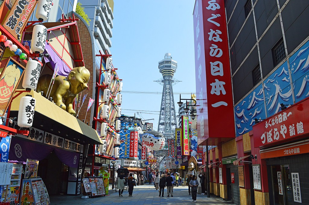 Tsutenkaku Tower in Osaka, Japan – Historic landmark in Shinsekai with a vibrant shopping street