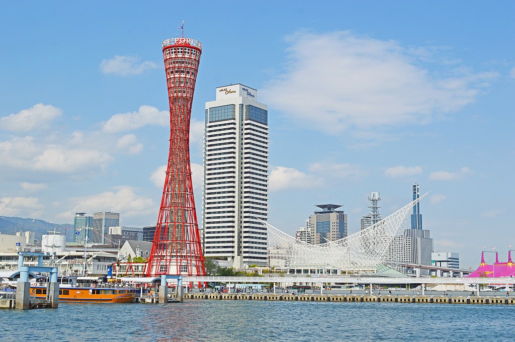Kobe Port Tower and harbor skyline with modern architecture – Hyogo stock photos
